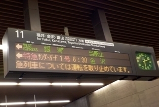 大阪駅210418.JPG